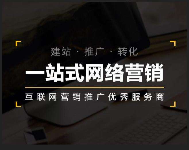 右江企业如何怎么利用网络推广抓取潜在客户