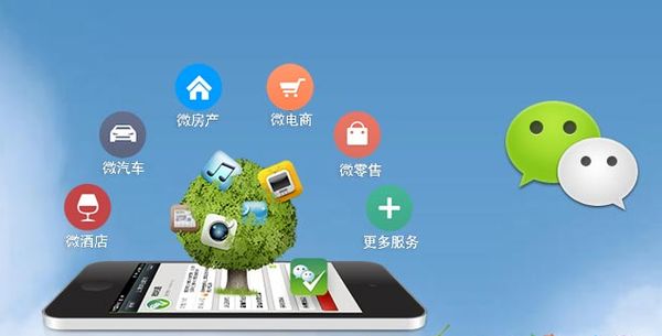 右江分析企业微信公众号平台开发的优势有哪些？