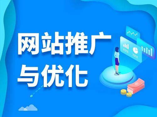 右江电商类网络推广如何做才有更好的效果