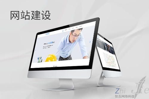 右江网站建设公司分析网页设计如何提升吸引力