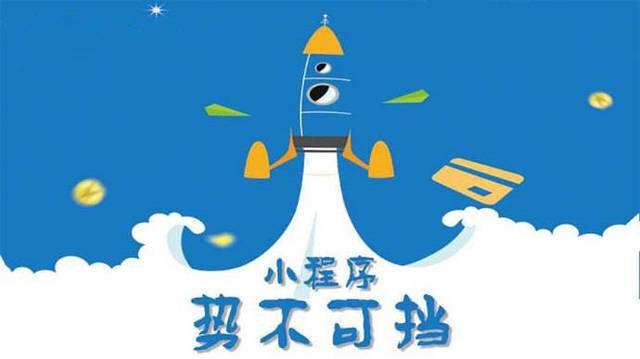 右江微信小程序开发如何助力传统零售商突破经营难题