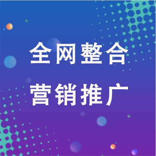 右江企业网络推广老是没有客户的原因是什么呢