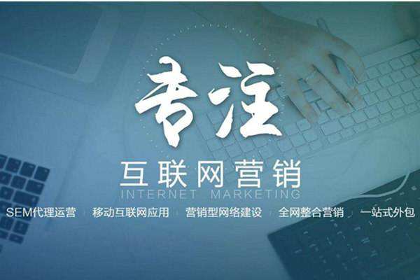 右江电商行业做网络推广需要具备的条件有哪些