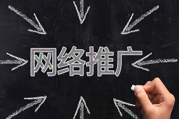 右江网络推广公司介绍几个企业软文推广的发布平台